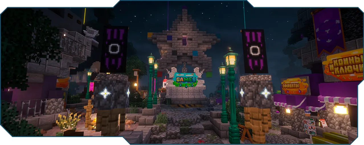 Обложка главы STAR Minecraft за 2026 год